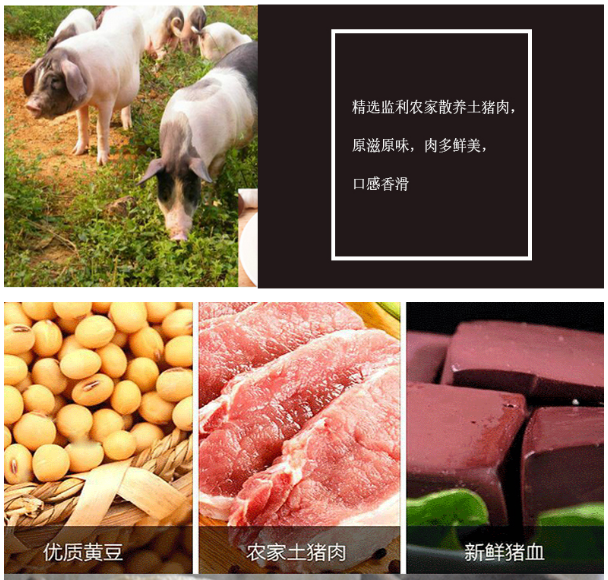   [邮政助农]  猪血豆腐血丸子特产豆腐干湖南农家自制烟熏手工血粑圆子腊豆腐250G邮政包邮