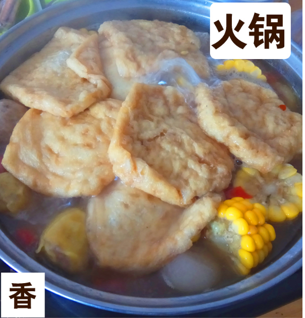   [邮政助农]  邵阳绥宁  油豆腐泡湖南特产豆腐卷空心油炸豆腐农家自制豆腐片2KG邮政包邮