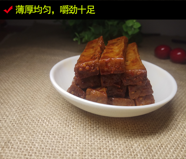 [邮政助农] 邵阳绥宁  湖南特产武冈卤豆腐干卤味豆制品零食素食小吃香辣休闲食品香干 香辣味邮