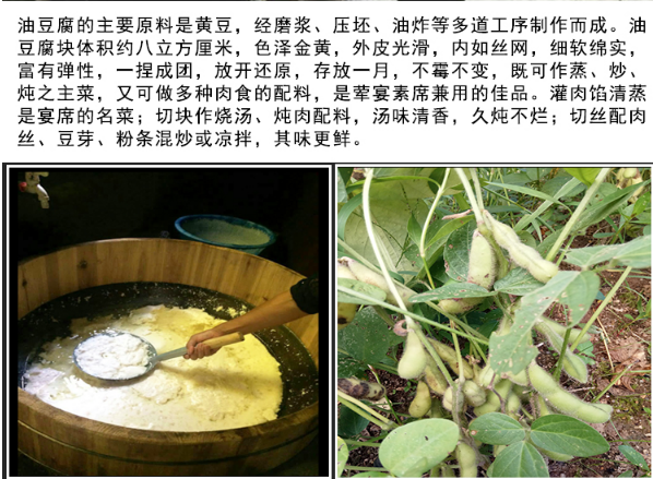   [邮政助农]  邵阳绥宁  油豆腐泡湖南特产豆腐卷空心油炸豆腐农家自制豆腐片1KG邮政包邮