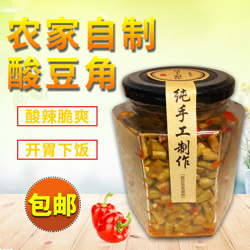 湘绥   [邮政助农] 邵阳绥宁  酸豆角咸菜特产泡椒槐缸豆角干红油下饭菜开胃爽口罐装邮政包邮