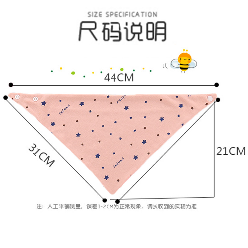 桐宝 【两条装】宝宝口水巾双层纯棉