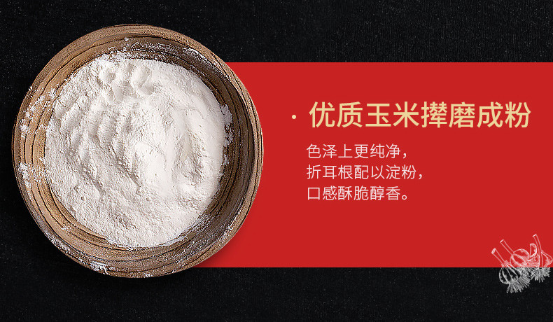 贾小子 黔南 贵定【麻辣折耳根】100g/包 *5包装 省内包邮 香辣酥脆 休闲小零食