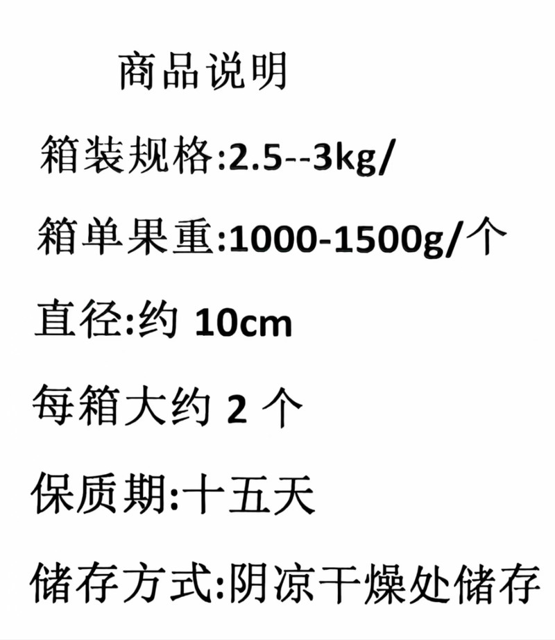 农家自产 黔南贵定【黄心蜜柚】2.5kg