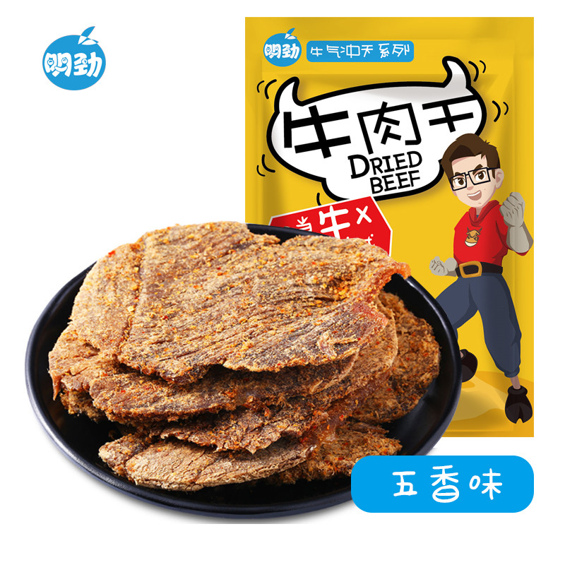 明劲休闲组合 花生208g*5 杏肉干120g*5 牛肉干120g*5 香酥鱼排50g*5