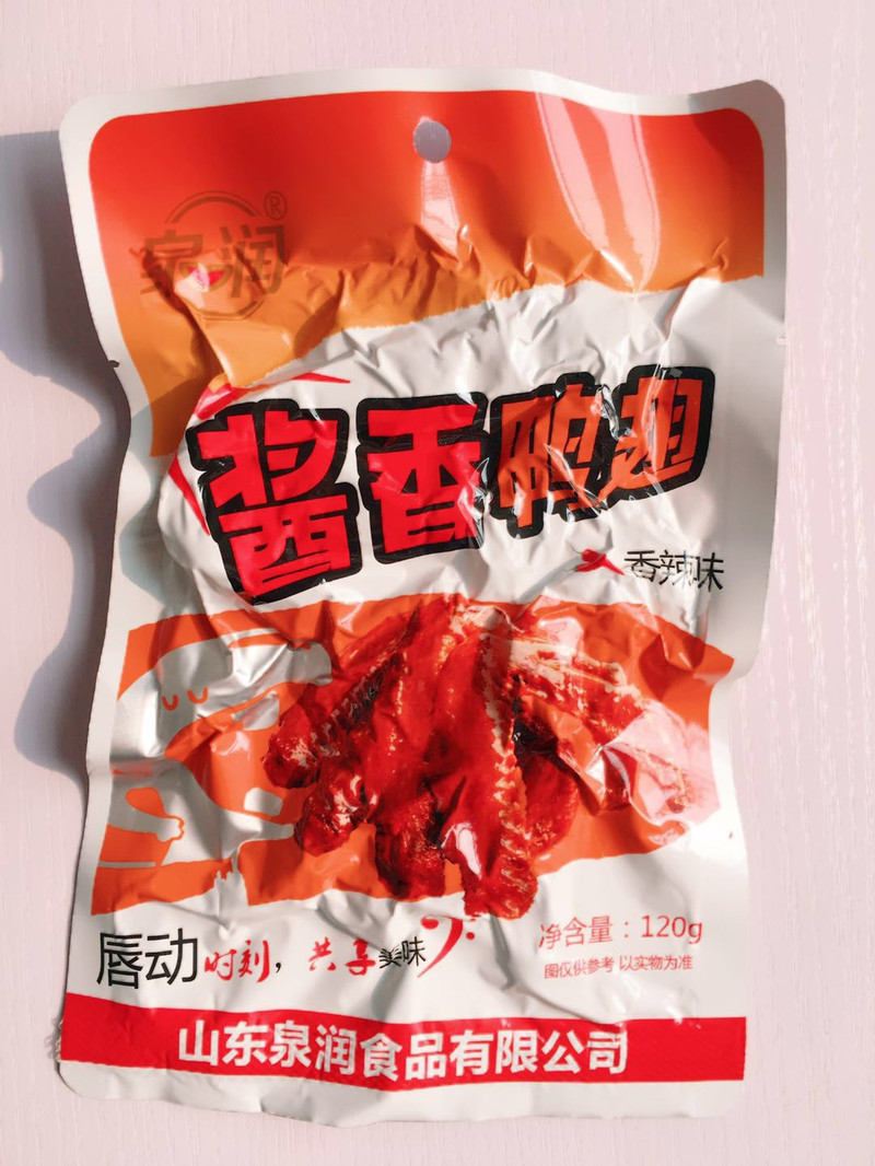 明劲休闲组合 花生208g*5 杏肉干120g*5 牛肉干120g*5 香酥鱼排50g*5