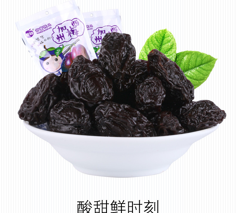 明劲 【明劲休闲食品120g加州西梅】果蔬干 蜜饯 办公零食 网红零食