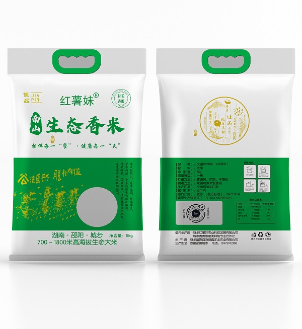 红薯妹 城步县-南山生态香米5kg/袋