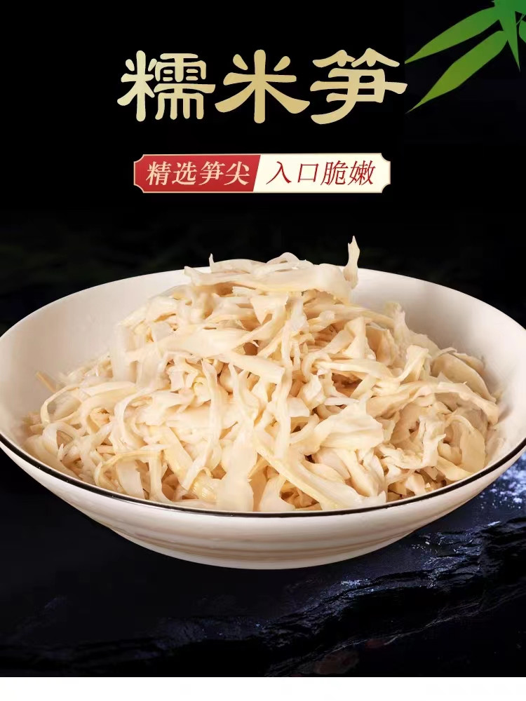 红薯妹 外婆菜+笋丝（家庭装大礼盒）