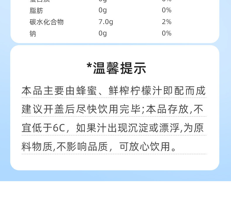 蜂舞南山 分离式0添加蜂蜜便携饮料买一送一到手2瓶