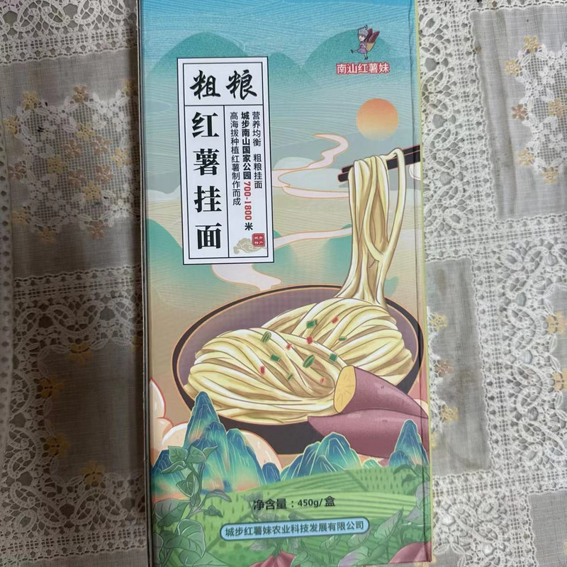 红薯妹 粗粮红薯面条