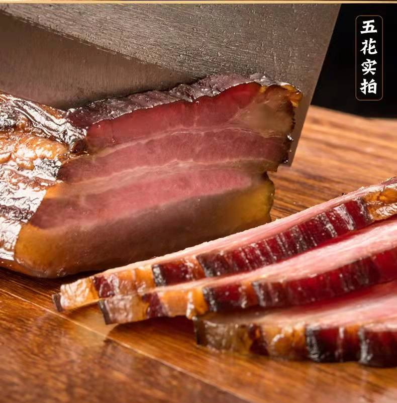 红薯妹 柴火烟熏腊肉