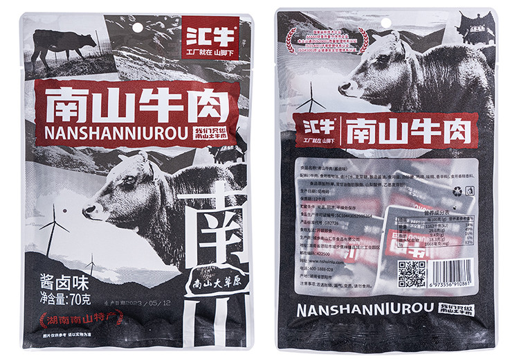 汇牛 牛肉干组合 小炒黄牛肉 牛蹄筋 原切牛肉 酱卤味 年货礼盒