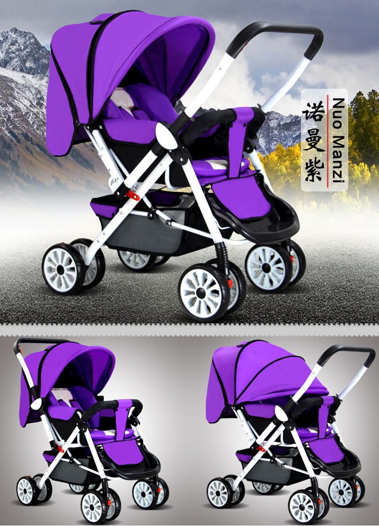豪威 婴儿推车童车可躺可坐避震折叠超轻便双向伞车儿四轮手推车