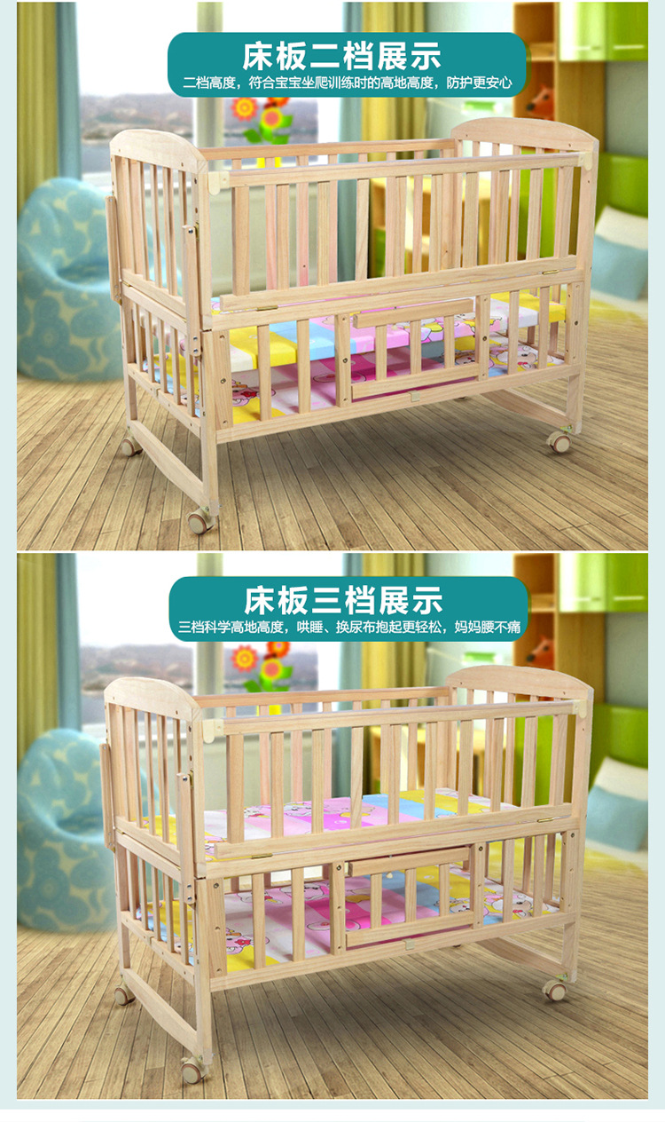 豪威 婴儿床无漆环保可变书桌多功能床儿童床宝宝床游戏床裸床