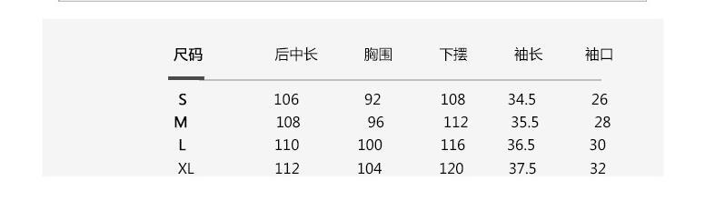 乡情浓 韩版秋冬装女新款显瘦绣花修身毛呢外套长袖呢大衣风衣长款