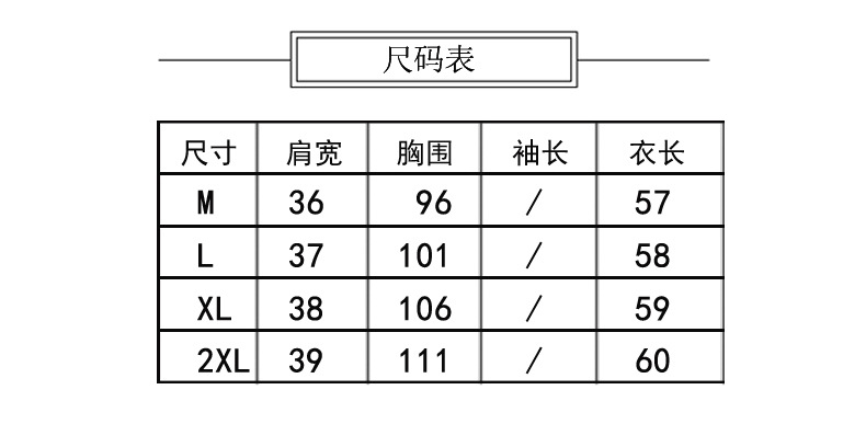 乡情浓 新款韩版宽松无袖羽绒棉马甲女秋冬短款加厚女款马夹