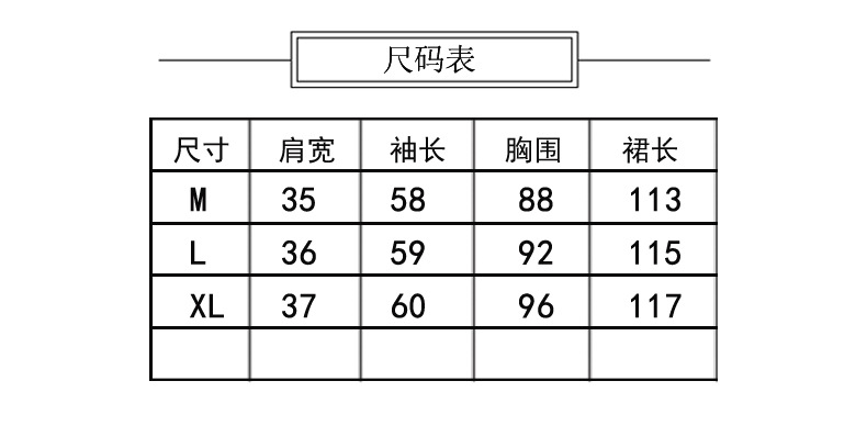 乡情浓 春夏新款女装韩版宽松中长款长袖衬衫大码牛仔连衣裙	8110