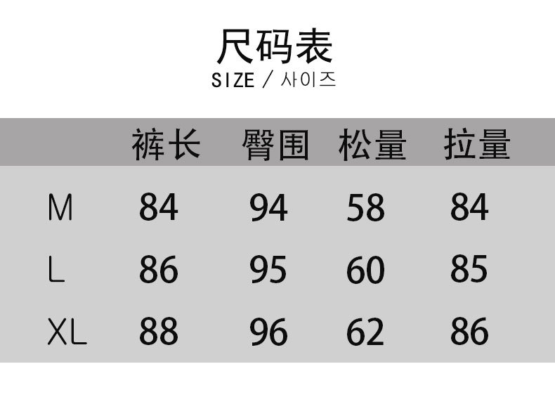 乡情浓  阔腿裤女春季新款韩版宽松大码纯色休闲裤松紧九分裤学生 3078