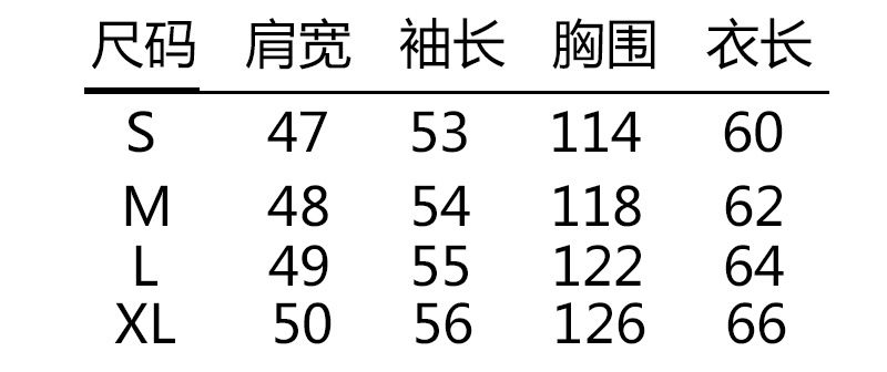 乡情浓   短外套女韩版休闲棒球服春秋外搭棒球衫上衣小外套休闲显瘦6138