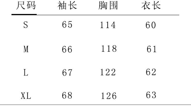 乡情浓   冬装新款羽绒棉衣女短款面包服韩版宽松风加厚棉袄棉服外套	6143