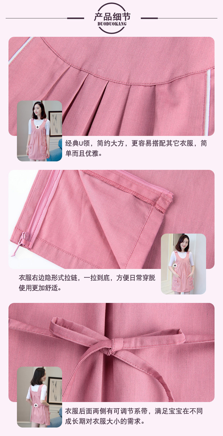 朵朵康   防辐射服孕妇装服秋冬款衣服送肚兜82188201