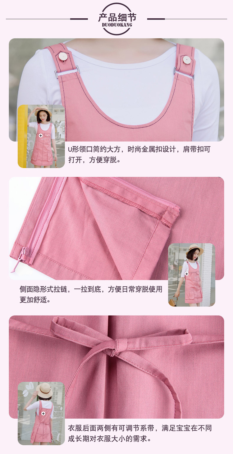 朵朵康 防辐射服孕妇装服款衣服送全银肚兜S82258130