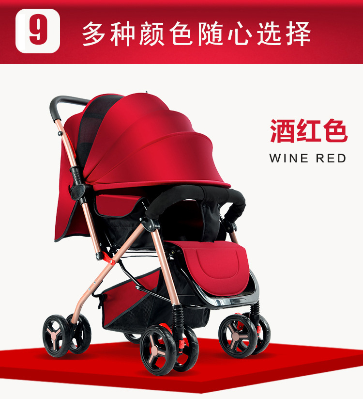 豪威 婴儿手推车双向可坐可躺超轻便携折叠0/1-3岁小孩四轮