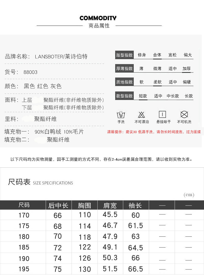 莱诗伯特   冬季新款男式羽绒服加厚中青年短款立领纯色保暖商务外套88003