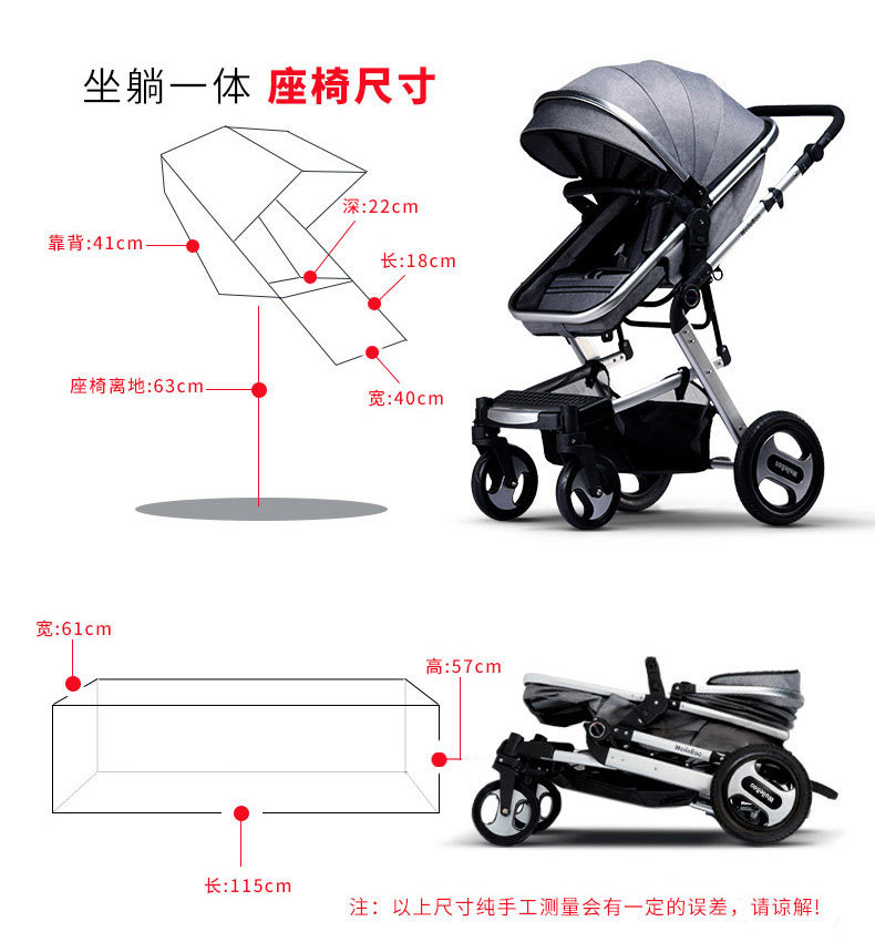 豪威   高景观婴儿手推车可坐躺四轮避震折叠双向bb宝宝儿童婴儿推车739A