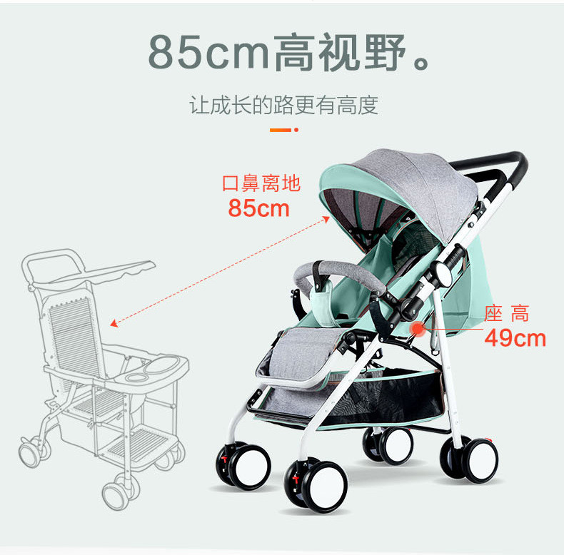 豪威   高景观婴儿推车可坐可躺轻便折叠避震伞车儿童手推车 双向款T8