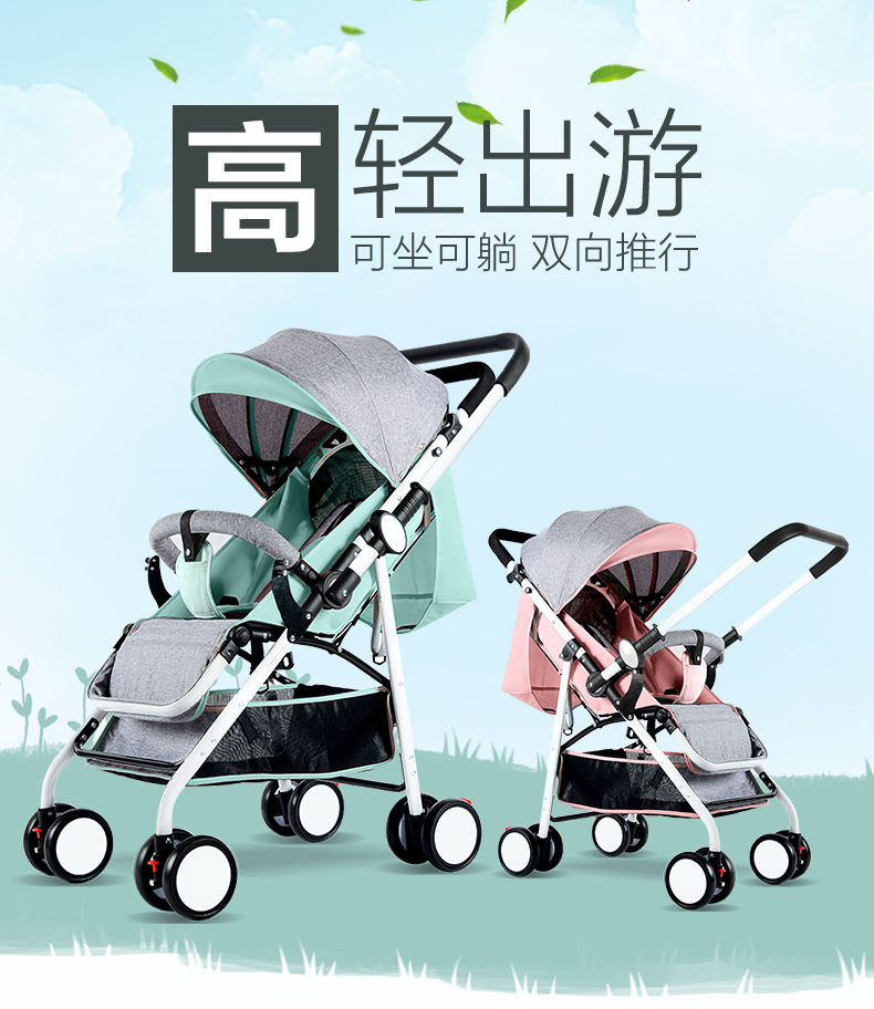 豪威   高景观婴儿推车可坐可躺轻便折叠避震伞车儿童手推车 双向款T8