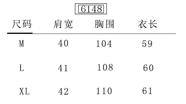 乡情浓   春夏 新款套装时尚牛仔马甲休闲无袖外套百搭坎肩6148