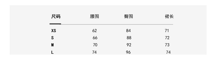 乡情浓    春季新款牛仔半身裙韩版修身A字版纯色百搭中长款纯色裙0135