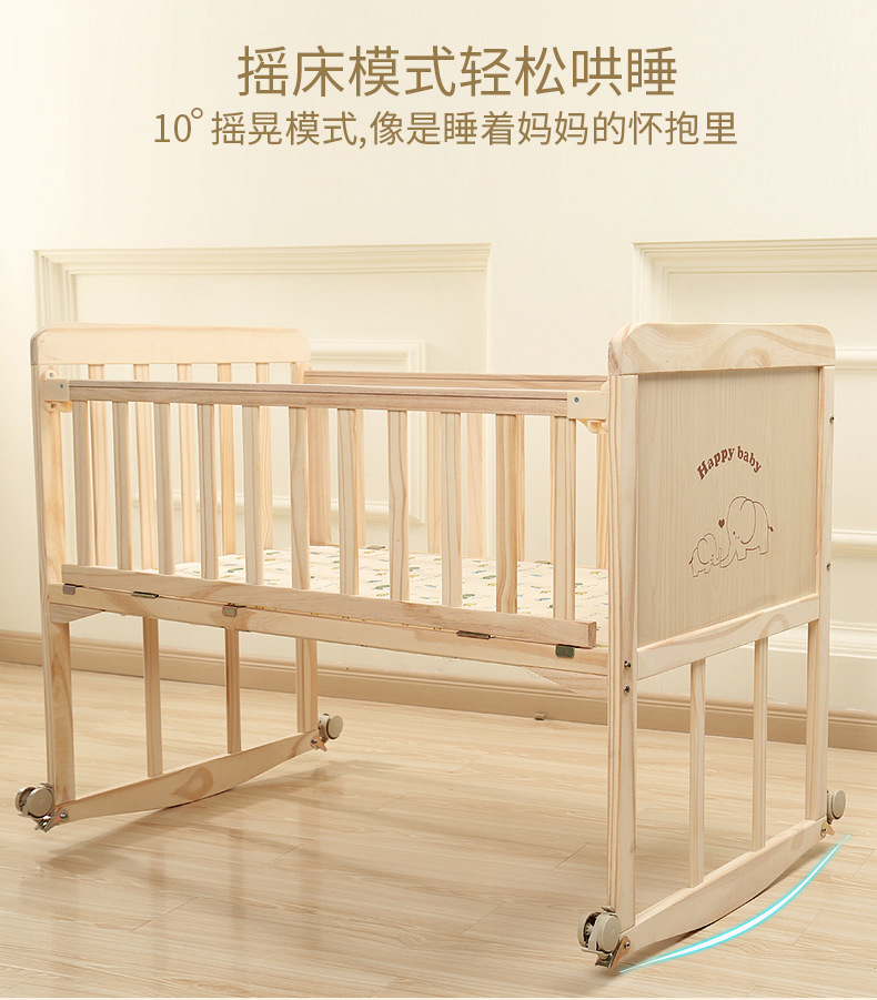 婴儿床实木无漆宝宝床多功能bb新生儿童拼接大床