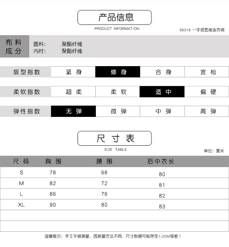 法米姿    秋季新款欧美女装一字领露肩修身双排扣无袖连衣裙99318