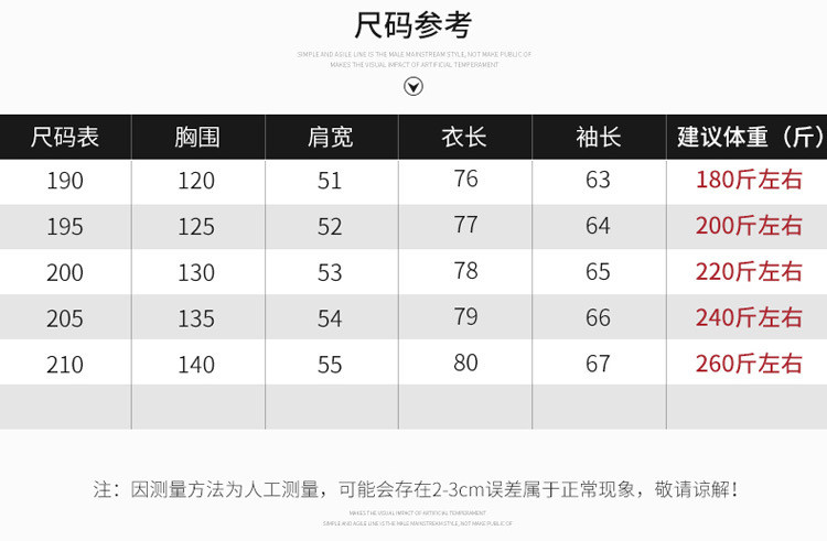 博纳罗蒂     春季新款男士长袖加大码衬衫商务休闲加大码圆点免烫衬衣165179