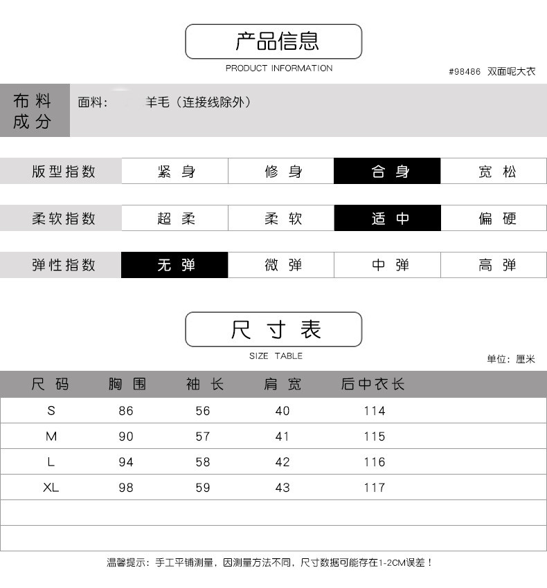 法米姿   秋冬新款赫本风翻领系带收腰显瘦过膝中长款双面呢大衣98486