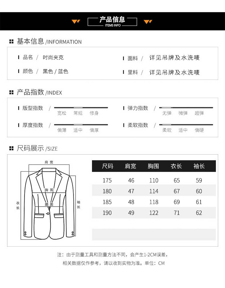 博纳罗蒂    春秋季新款男士夹克外套时尚男装立领夹克衫休闲薄款外套	19103