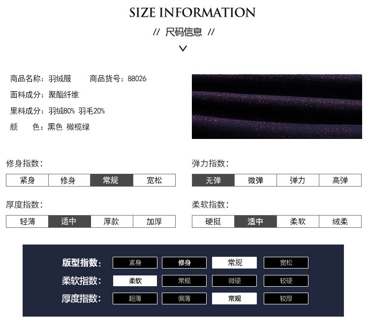 博纳罗蒂   新款男式羽绒服男派克服中年羽绒服户外男士羽绒服外套88026