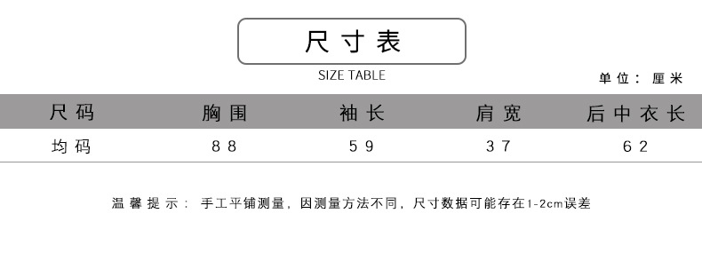 法米姿   新款设计感小众简约花边装饰纯色衬衫通勤百搭长袖上衣衬衣59377