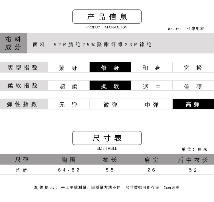 法米姿   新款 针织毛衣女秋冬气质时尚性感V领百搭扭结针织上衣59351