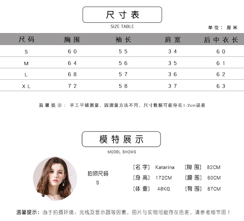 法米姿   秋冬新款纯色长袖套头修身显瘦基础百搭羊毛打底衫针织上衣58305