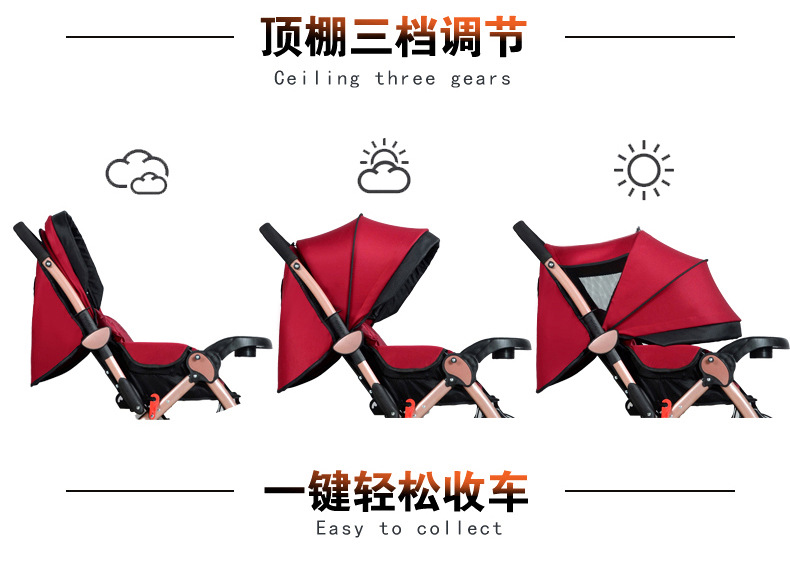 豪威   高景观婴儿推车双向便携折叠避震四轮宝宝儿童手推车套餐一806