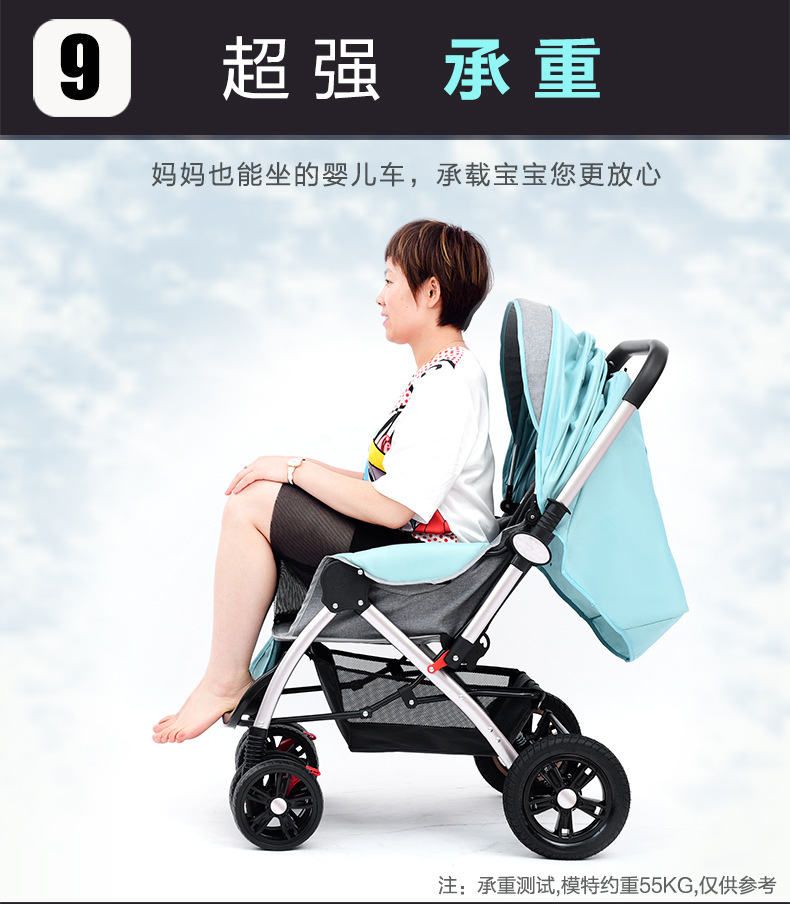 豪威   高景观婴儿推可坐可躺轻便折叠四轮避震伞车宝宝小孩手推车白管款9916