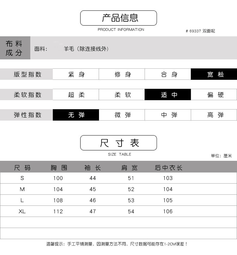 法米姿   冬季新款流行宽松显瘦中长款过膝单排扣开叉外套双面呢大衣69337