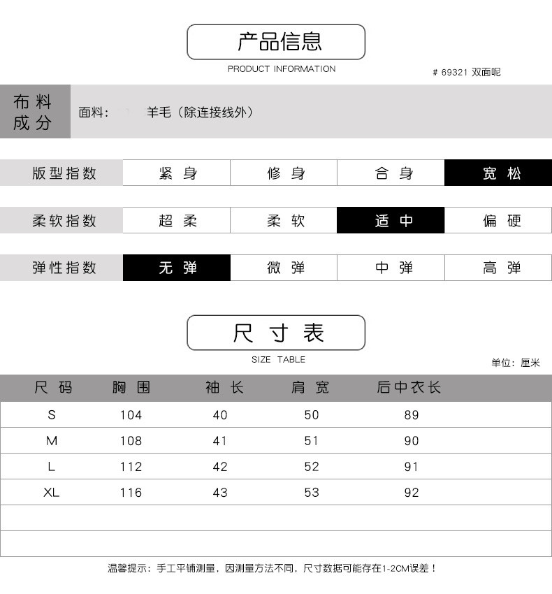 法米姿   新款气质简约百搭宽松显瘦 中长款毛呢外套双面羊毛呢大衣69321