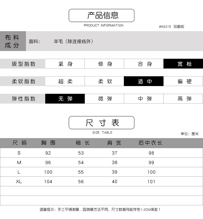 法米姿   秋冬新款双面呢羊毛大衣中长款气质百搭翻领纯色大衣女式外套69315