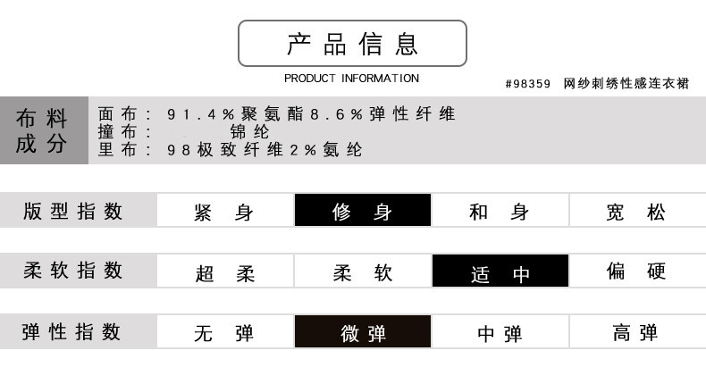 法米姿   秋冬女装新款时尚简约拼接收腰显瘦百搭打底裙子假两件毛衣裙99359