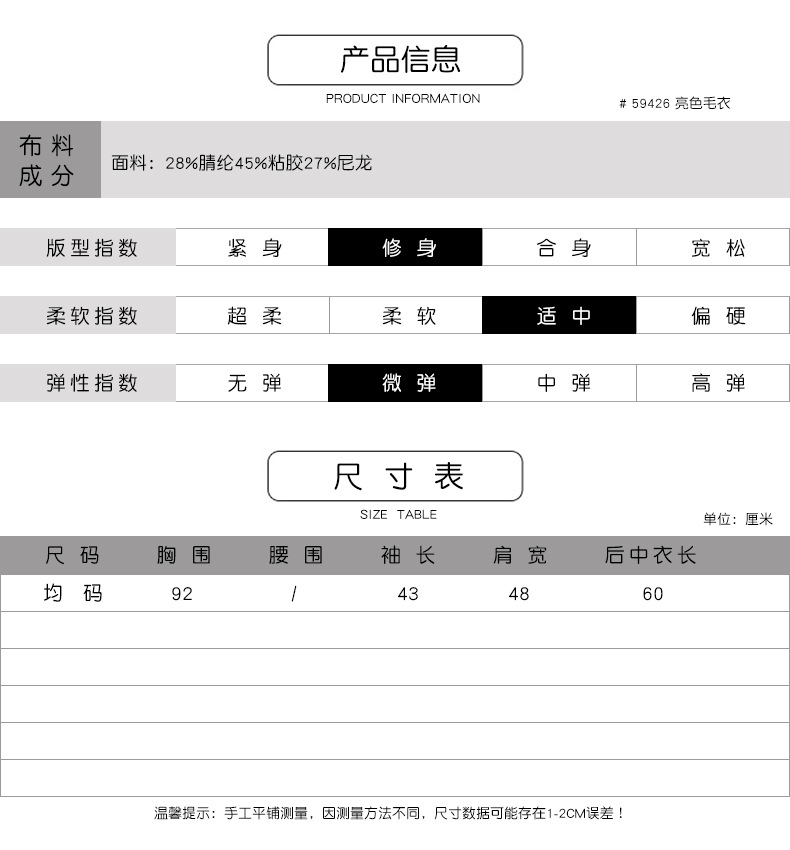 法米姿   新款秋冬女装毛衣半高领长袖针织衫百搭显瘦打底衫薄毛衣上衣59426